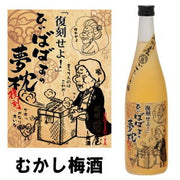 紀州 古城梅酒 720ml