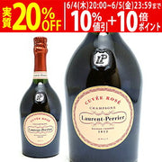 ローラン・ペリエ キュヴェ ロゼ