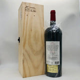 ヴィーニャ・ヴィック 2019 1500ml - ワイン