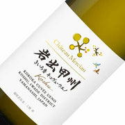 シャトー・メルシャン 甲州きいろ香 750ml