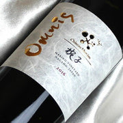 シャトー・メルシャン 椀子 オムニス 750ml