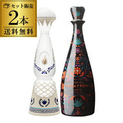 クラセアスール・テキーラ・アネホ 750ml 40%