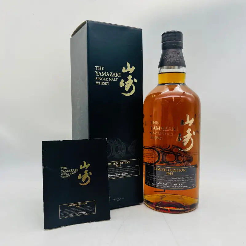 SUNTORY サントリー 山崎 リミテッドエディション 2016 700ml – お酒の SUNTORY サントリー 山崎 リミテッドエディション 2016 700ml – お酒の