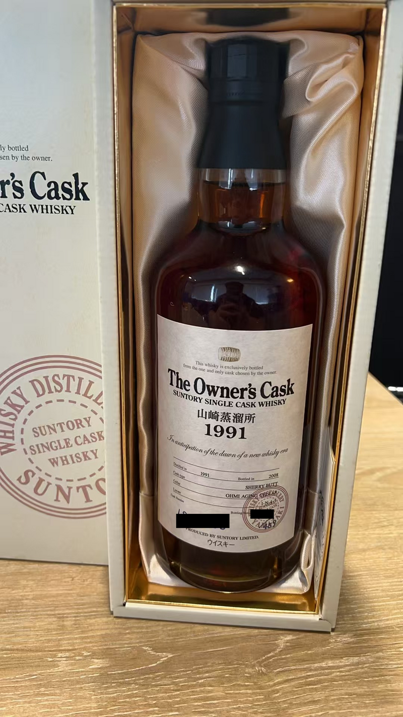 SUNTORY サントリー オーナーズカスク 山崎蒸溜所 1991 700ml