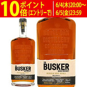 バスカー スモールバッチ シングルポットスチル 700ml