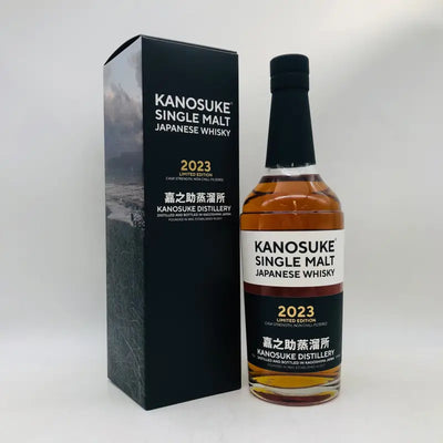 嘉之助 かのすけ シングルモルト 2023 リミテッドエディション 700ml