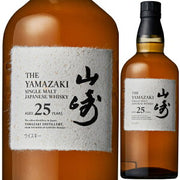 サントリー 山崎25年 シングルモルト 700ml