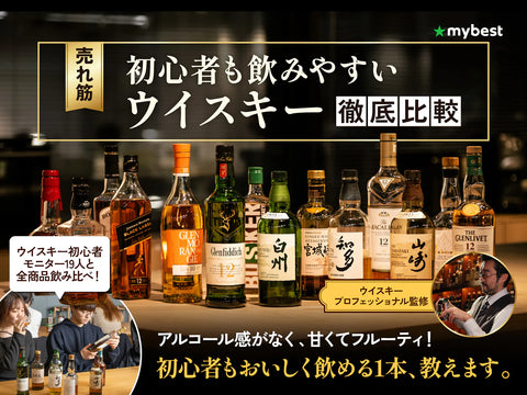 SUNTORY サントリー ローヤル15年 赤干支ボトル 午歳 2002年 600ml SUNTORY サントリー ローヤル15年 赤干支ボトル 午歳 2002年 600ml