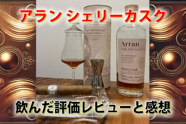 お酒の人気コラム - お酒の通販ならLINXAS｜リンクサス酒販