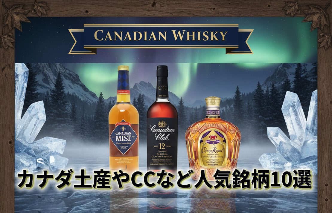 値下げ 古酒 カミュエクストラ オルディール CAMUS EXTRA ORDINAIRE カミュ エクストラオルディネールの買取