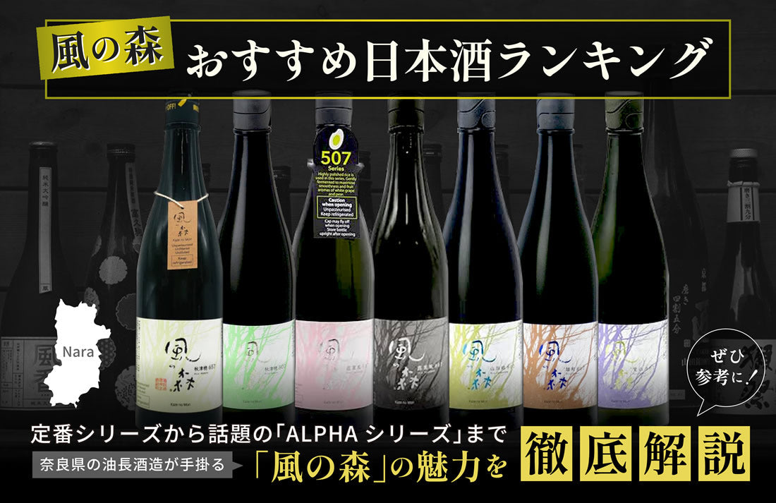 十四代 あらばしり 上諸白本生 720ml 最新詰め – お酒の通販ならリンク