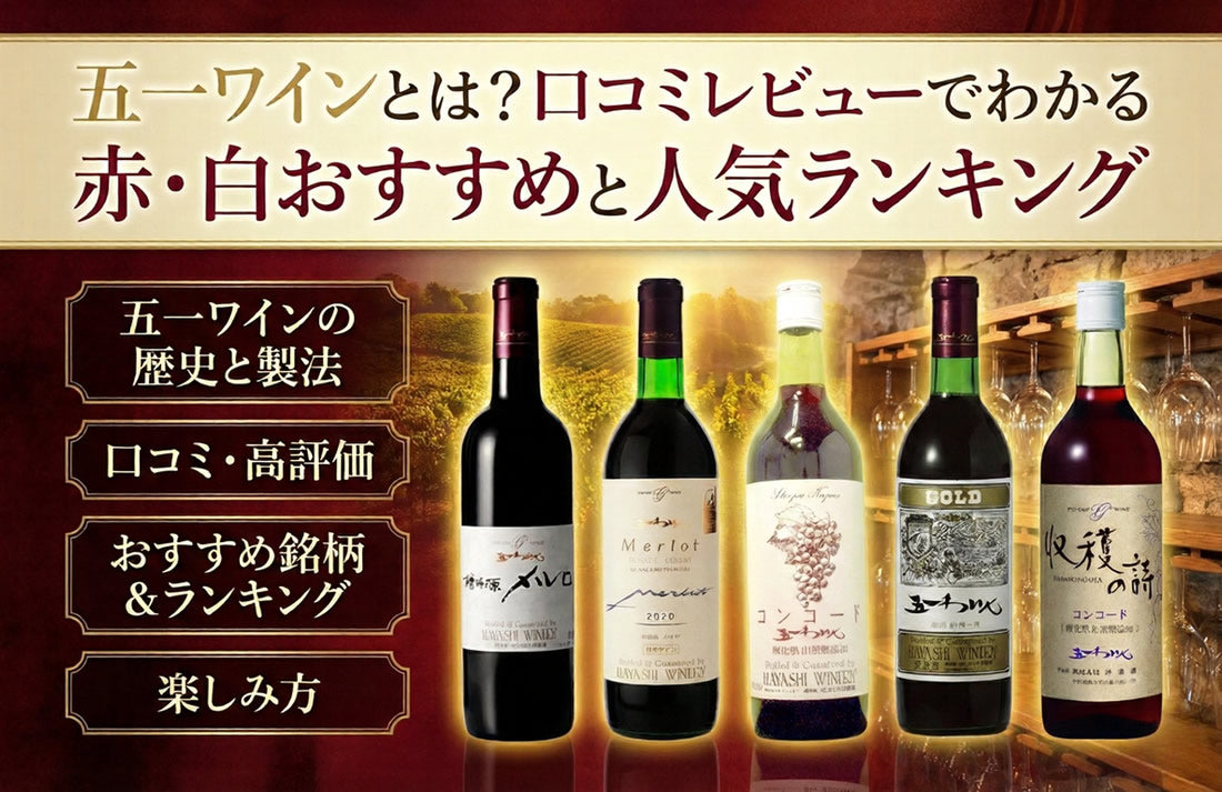 響 花鳥風月は免税店限定｜21年・30年意匠ボトルの定価と価値 – お酒の
