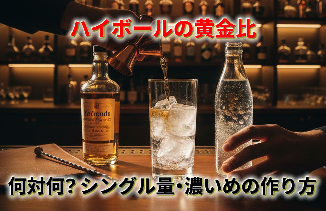 CAMUS カミュ トラディション COGNAC バカラボトル 700ml – 高級酒