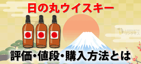 NIKKA ニッカ 高麗青磁 雲鶴草華文様 象嵌ボトル 青峯 600ml | リンク NIKKA ニッカ 高麗青磁 雲鶴草華文様 象嵌ボトル 青峯 600ml | リンク
