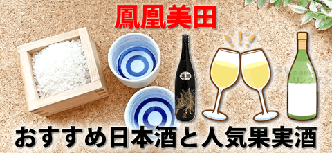 十四代 吟撰 720ml 最新詰め | リンクサス酒販 十四代 吟撰 720ml 最新詰め | リンクサス酒販
