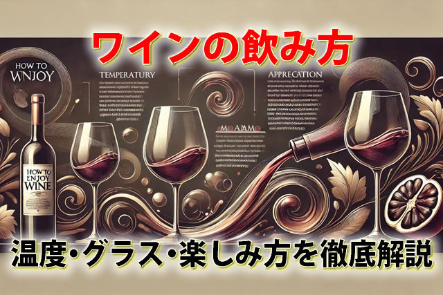 Glenfiddich グレンフィディック 18年 陶器ボトル 750ml – 高級酒