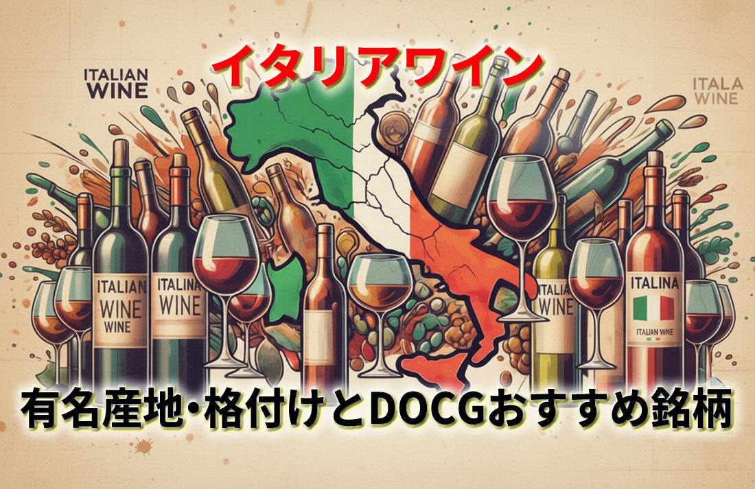 新政 2025年度 特別頒布会 最強 陽乃鳥図鑑 第二弾 製造年月:2025.06