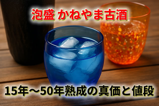 kanagawa_c9533144-e817-4d0f-