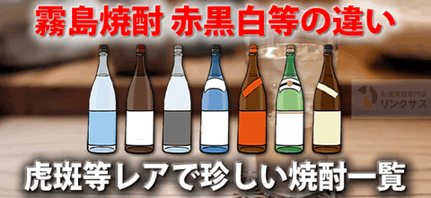 新政 カラーズ アース(産土)《直汲》 2024 陸羽一三二号 720ml 製造年 新政 カラーズ アース(産土)《直汲》 2024 陸羽一三二号 720ml 製造年