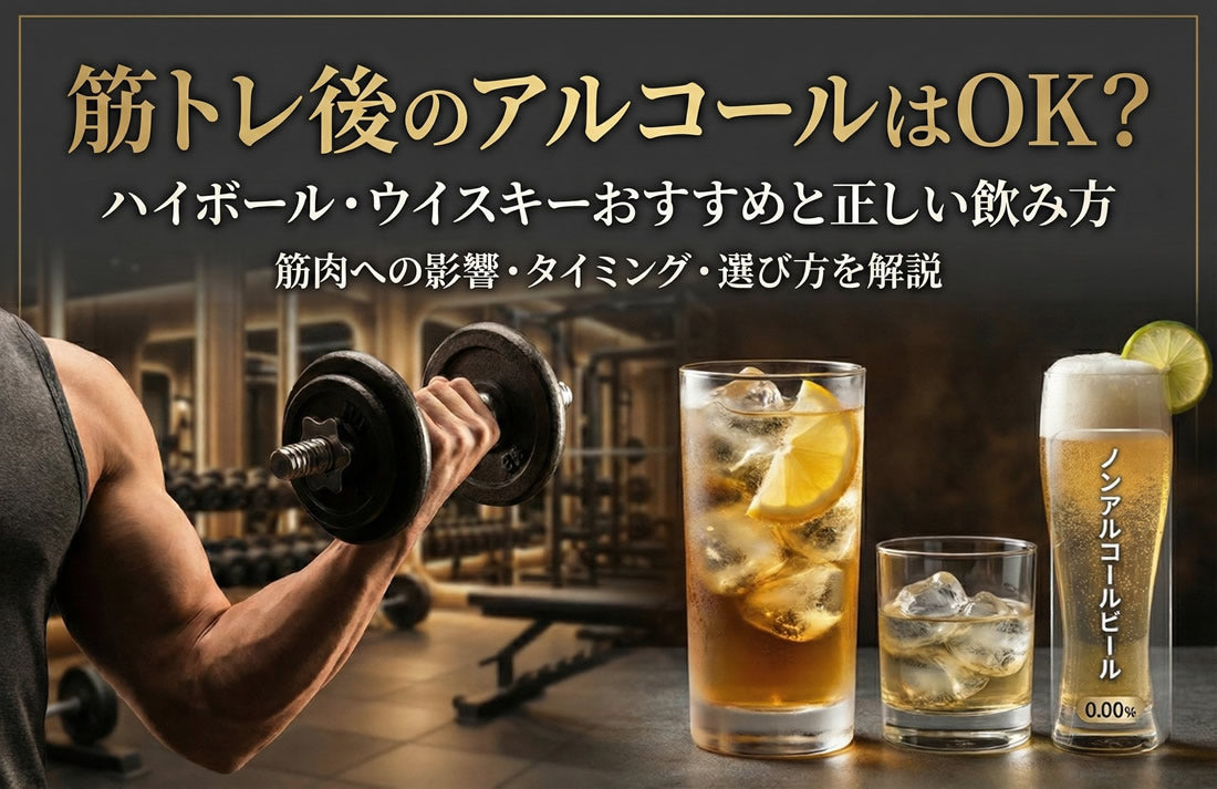 IchirosMalt イチローズモルト 秩父 6年 バーガンディ ワインカスク