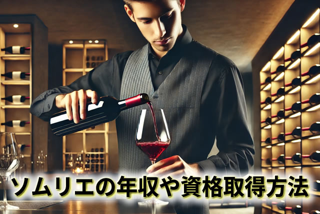 ☆本物☆最終販☆ワインコーディネーターピンバッジ ANSA（全日本