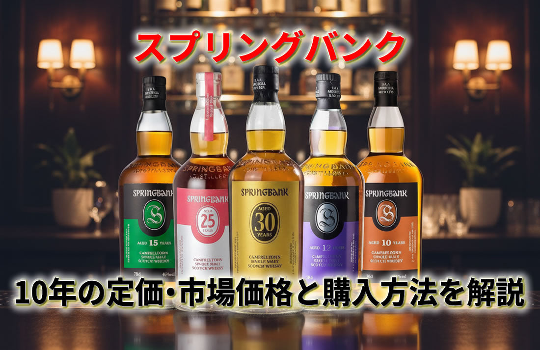 厚岸 小暑 2024 700ml と響　2本セット未開封新品 厚岸 小暑 2024 700ml と響 2本セット未開封新品 THE AKKESHI 厚岸