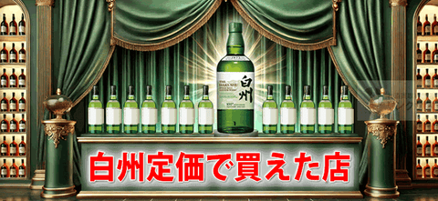 新政　ヴィリジアン　2025 新政 天鵞絨 ヴィリジアン 2025 720ml – お酒の通販ならリンクサス酒販