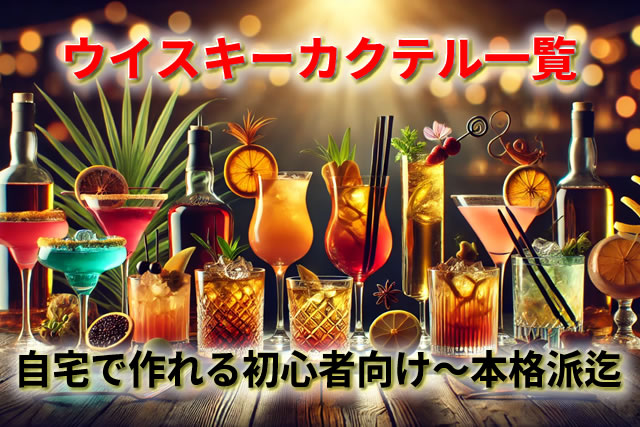 エドラダワー ポートカスク マチュアード リミテッドエディション
