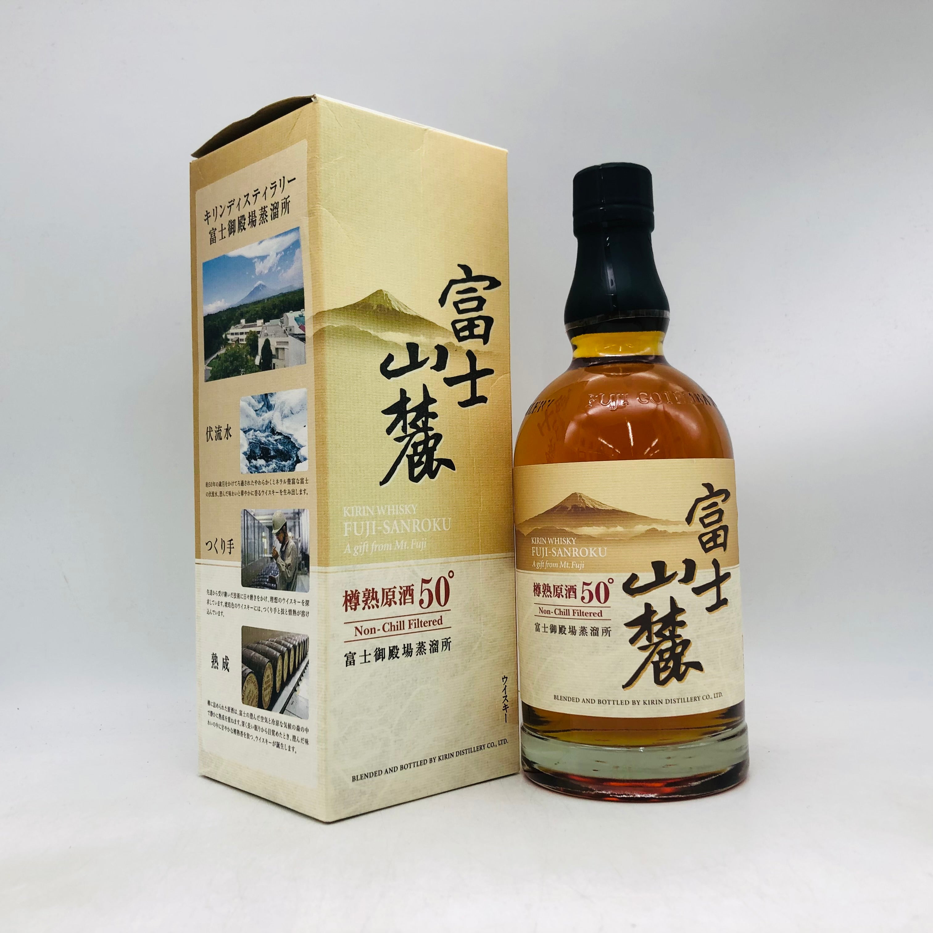 富士山麓 通販｜樽熟原酒50°・終売・定価 鑑定済み【リンクサス酒販】