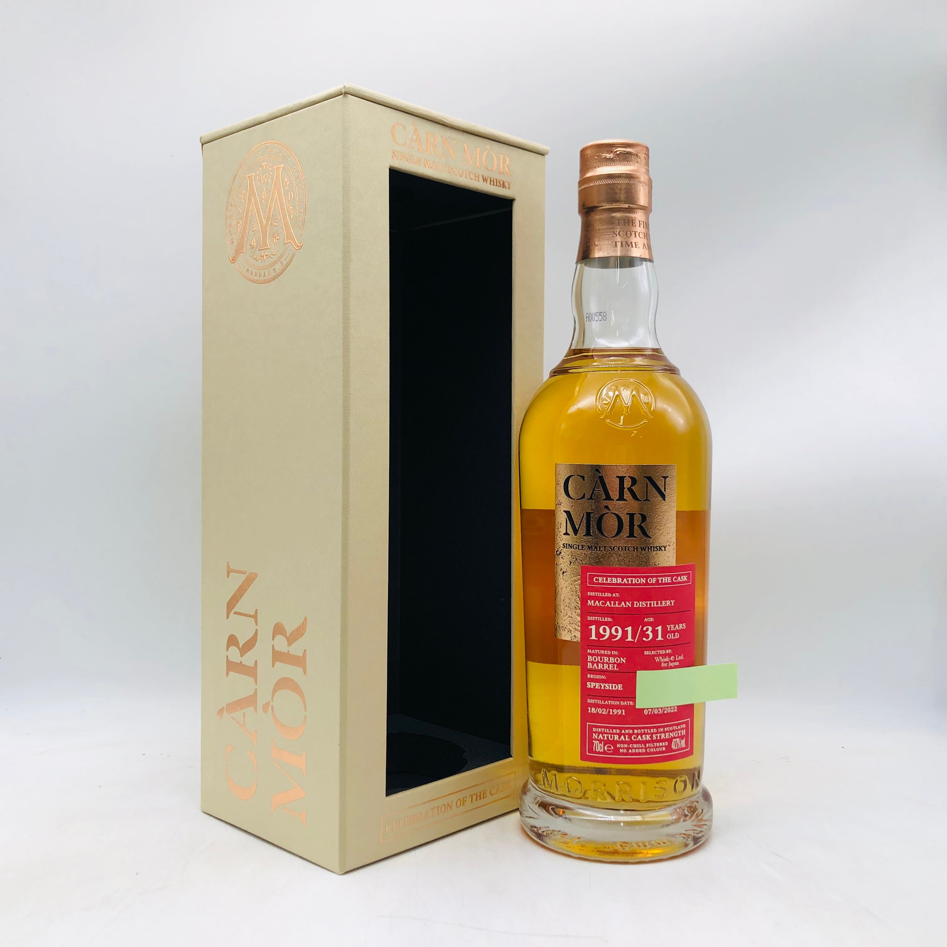 カーンモア ウイスキー 通販｜高級酒・希少酒の通販｜リンクサス酒販