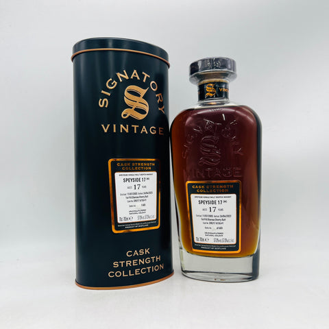 シグナトリー 17年 2005-2023 シングルモルト 700ml