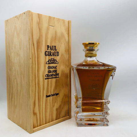 ポールジロー ブートビル COGNAC 700ml