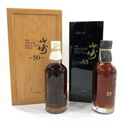 サントリー 山崎 55年