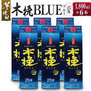 雲海酒造 木挽BLUE 25度 900ml