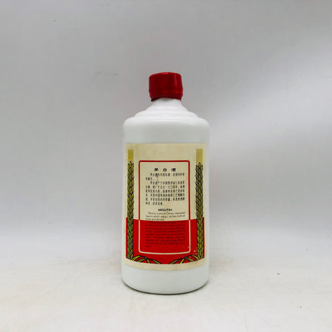 貴州茅台酒 天女ラベル 500ml
