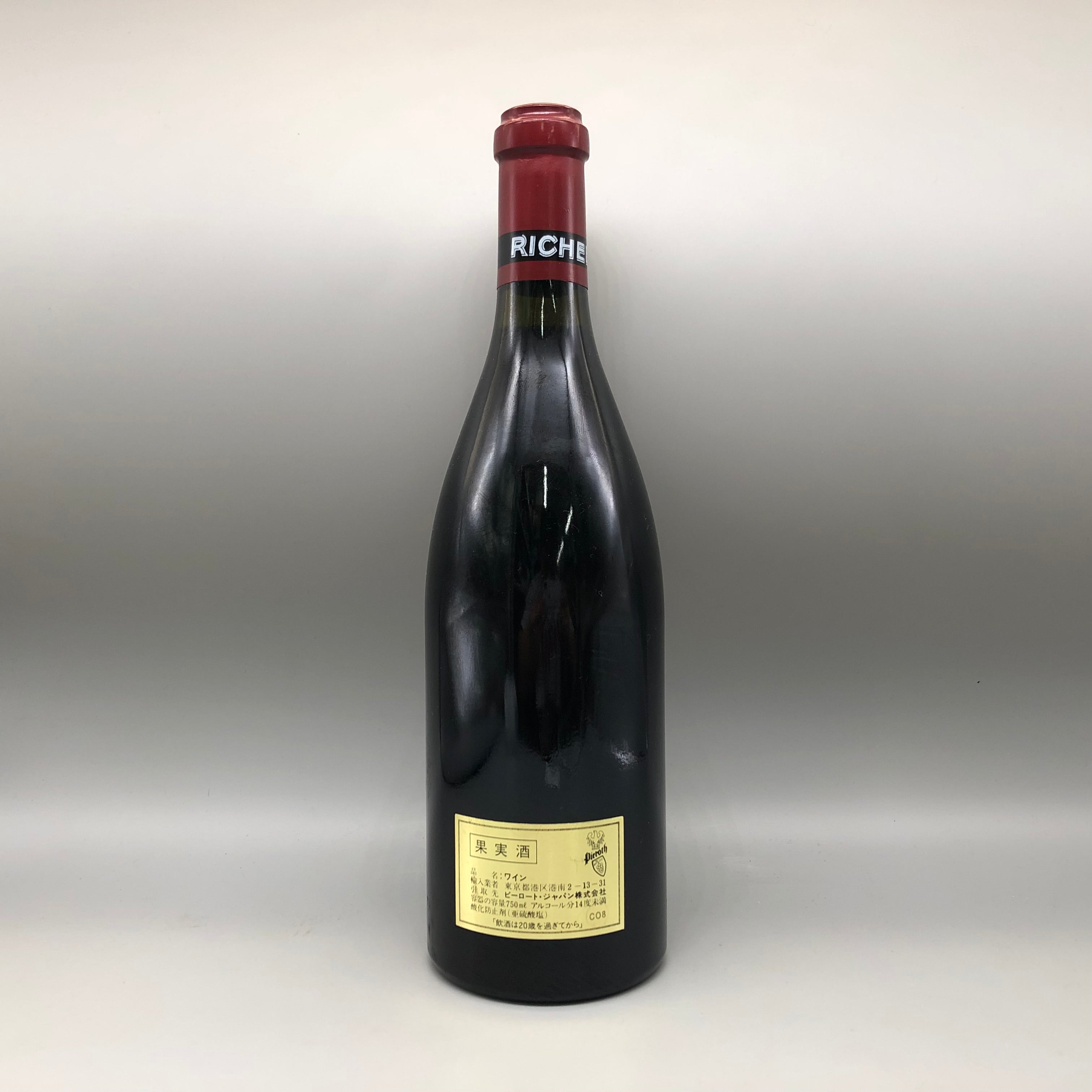DRC リシュブール 1994 750ml | リンクサス酒販