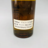 SUNTORY サントリー 山崎初期ボトル特級獅子マーク 50ml