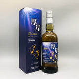 厚岸レプンカムイ 700ml