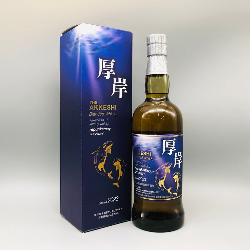 厚岸レプンカムイ 700ml