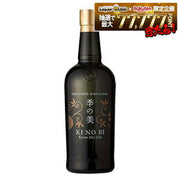 季の美 京都ドライジン 700ml 45%