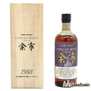 ニッカ 余市 20年貯蔵 旧 700ml