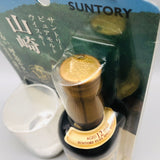 SUNTORY サントリー山崎12年ピュア響マークグラス付き 50ml