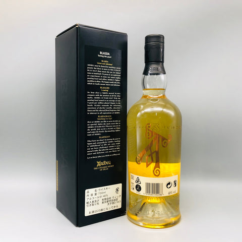 ARDBEG アードベッグブラスダ 700ml