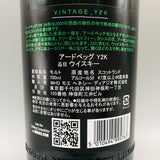 アードベッグ ヴィンテージ Y2K 24年 裏ラベル 原材料モルト 原産地スコットランド 内容量700ml 47.8%