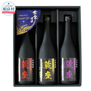 常楽 25度 720ml