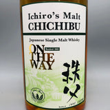 Ichiros Malt イチローズモルトオンザウェイ2015 700ml