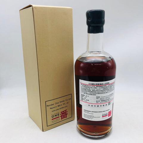 KARUIZAWA 軽井沢蒸留所 一番 1984-2011 700ml