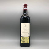 CHATEAU LAFITE シャトーラフィット ロートシルト 2007 750ml