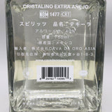 カヴァ デ オロ エクストラ アネホ クリスタリーノ 750ml
