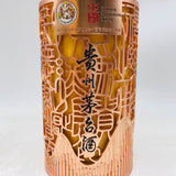 【限定】茅台酒「2025大阪万博記念ボトル」500ml